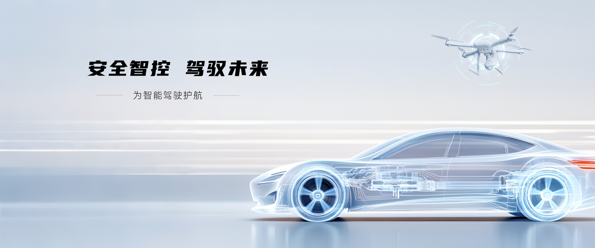 智驾产品.jpg